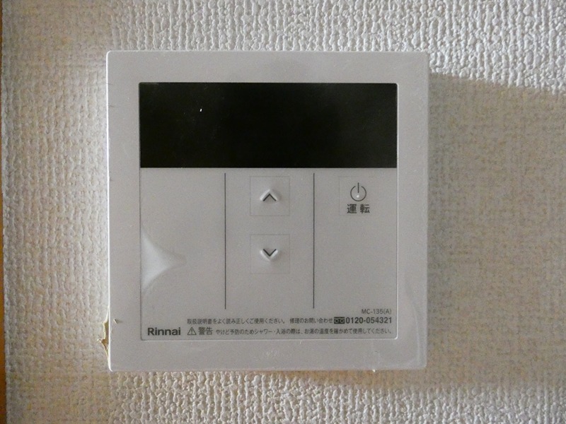 ウェルヴィラ その他設備