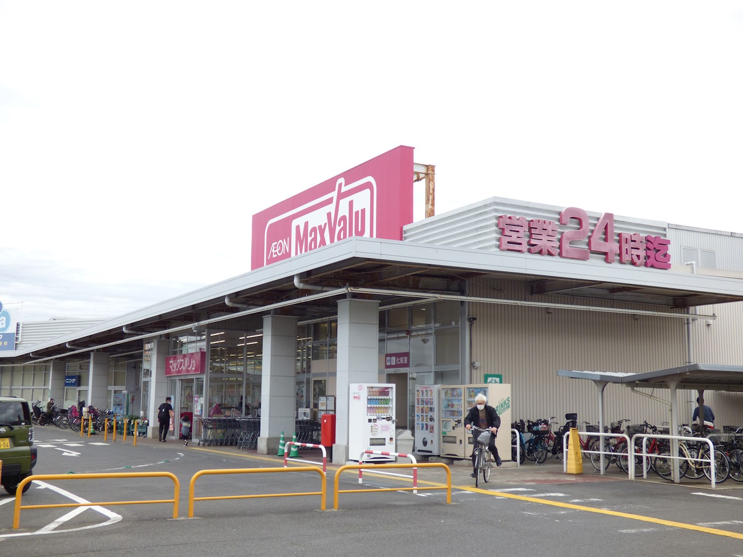 ウェルヴィラ スーパー