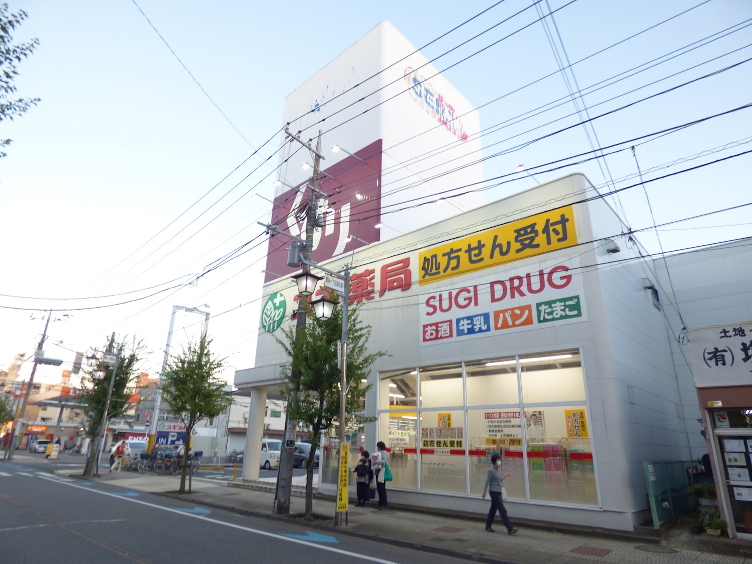 マンションＡＮＫＵ ドラッグストア