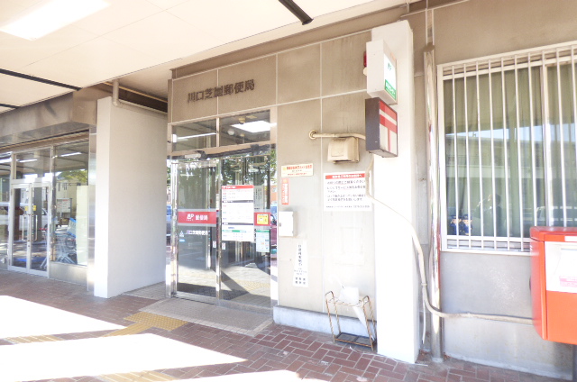 ウィーブ北町 郵便局
