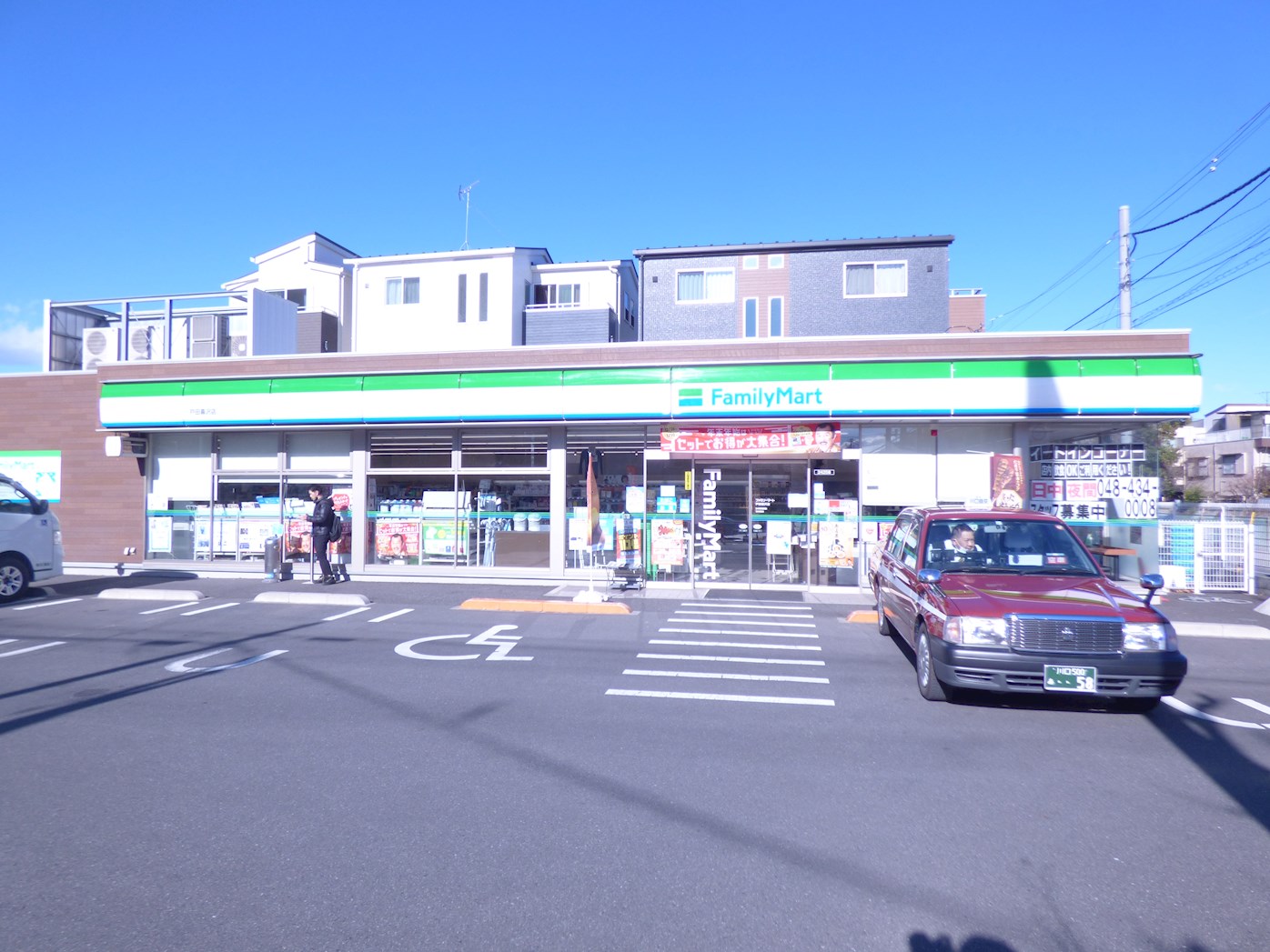 アメニティーハウス コンビニ