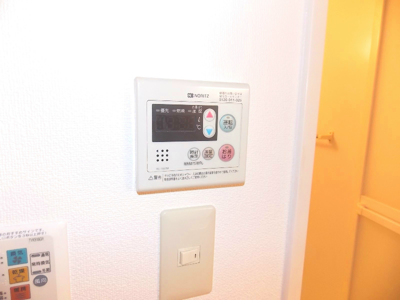 エポックハイム その他設備