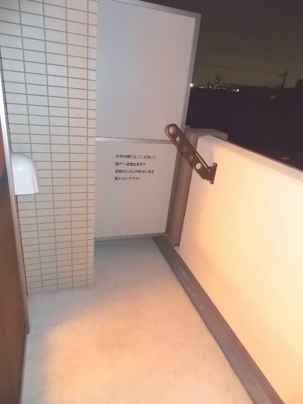 エポックハイム ベランダ