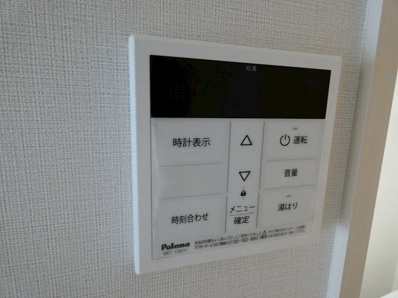 アルファコート西川口27 その他設備