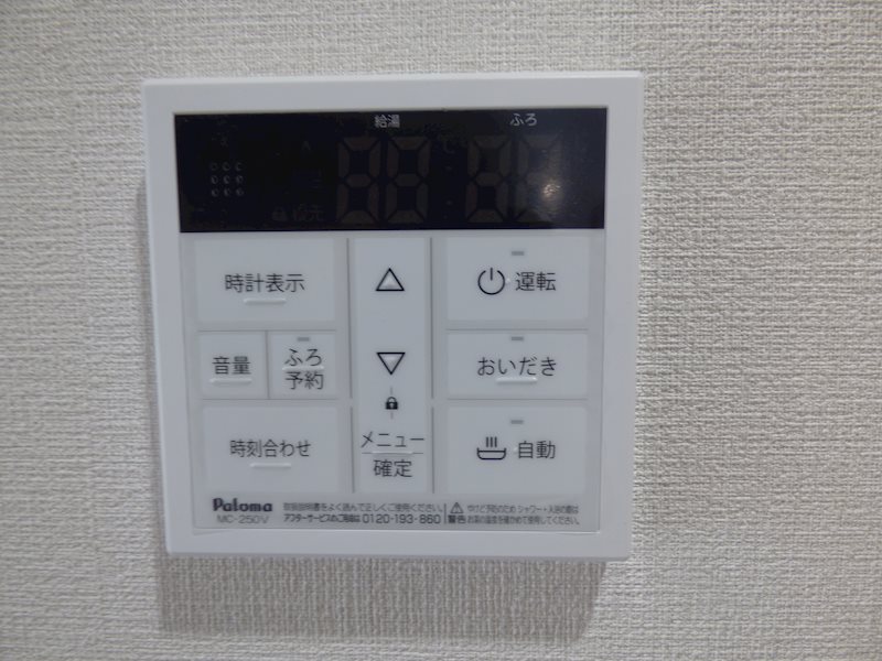 アルファコート西川口23 その他設備