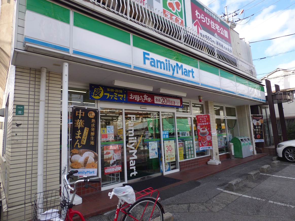 アクシーズグランデ蕨Ⅳ コンビニ