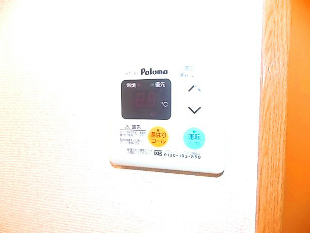 アクシーズⅣ その他設備