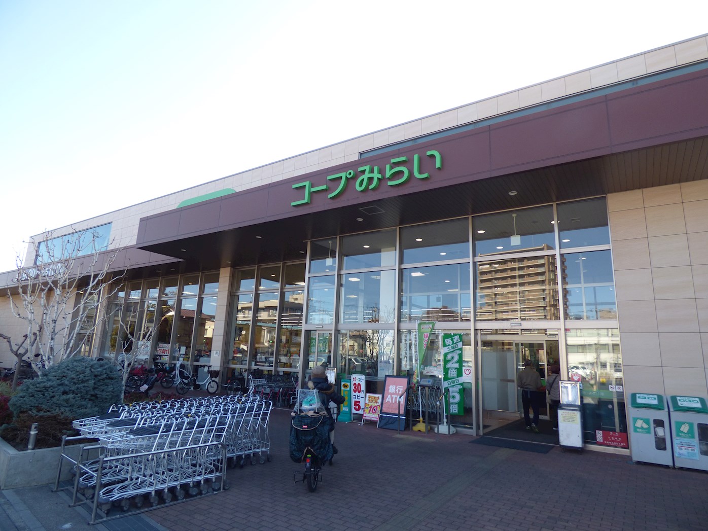 ラ　フレーズ スーパー