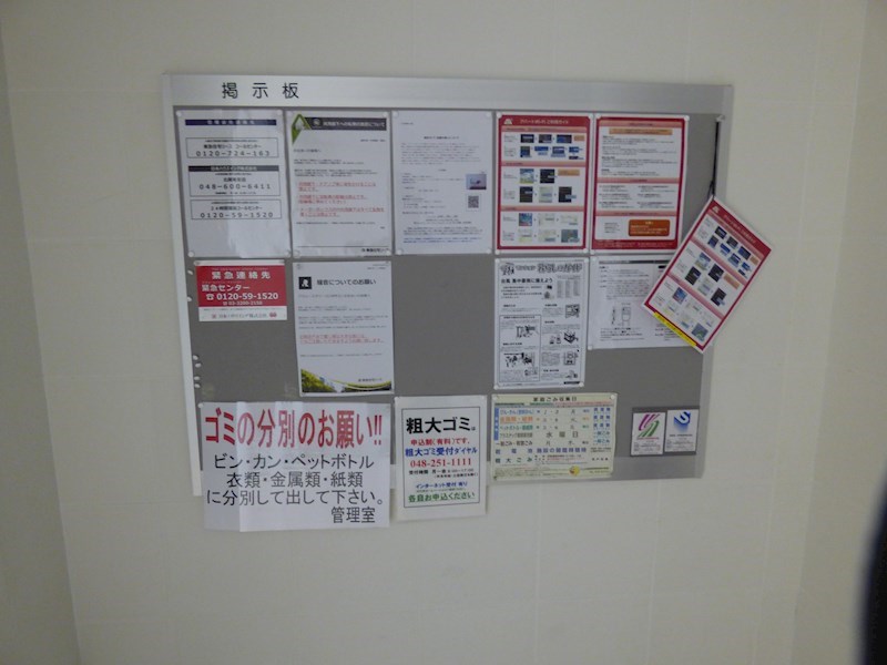 アクシーズタワー川口幸町Ⅱ その他設備