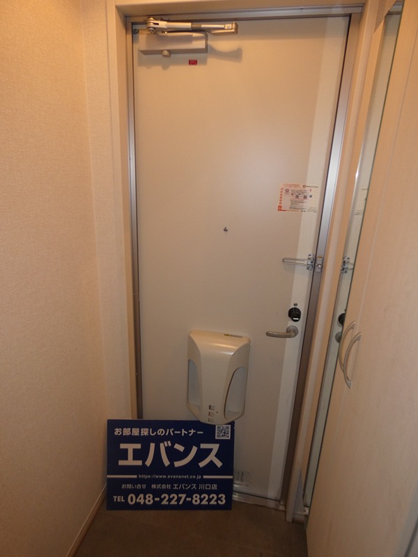 アルテシア雅Ⅱ 玄関