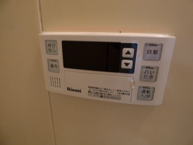ビレッジ高 その他設備