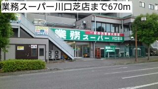 ラブリーハウス その他