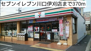 ラブリーハウス その他