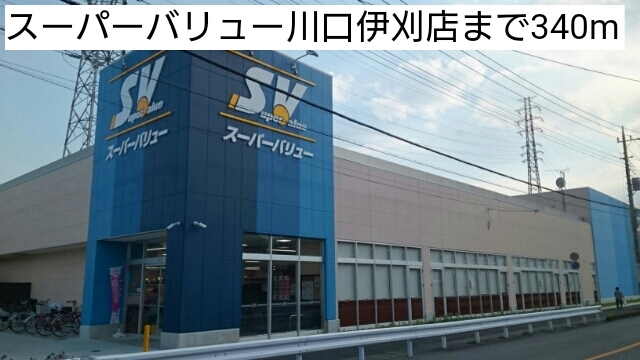 ラブリーハウス その他
