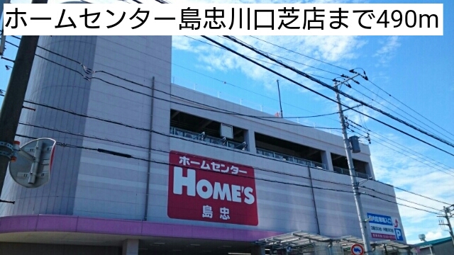 ラブリーハウス その他