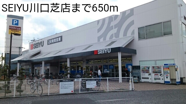 ラブリーハウス その他