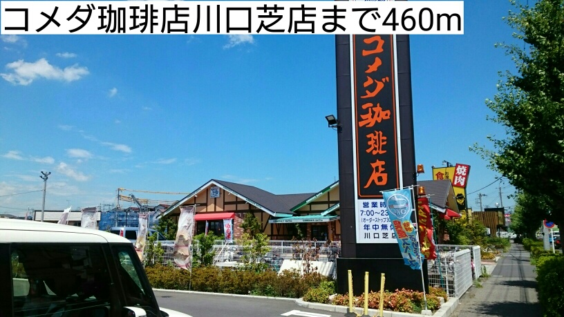 ラブリーハウス その他