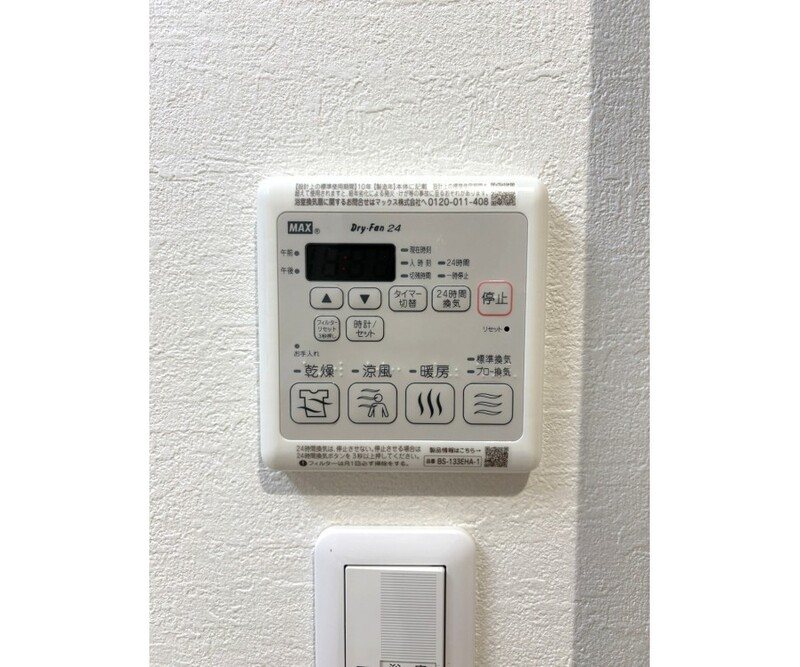 エムズ　ヴィラ　さいたま新都心 その他設備
