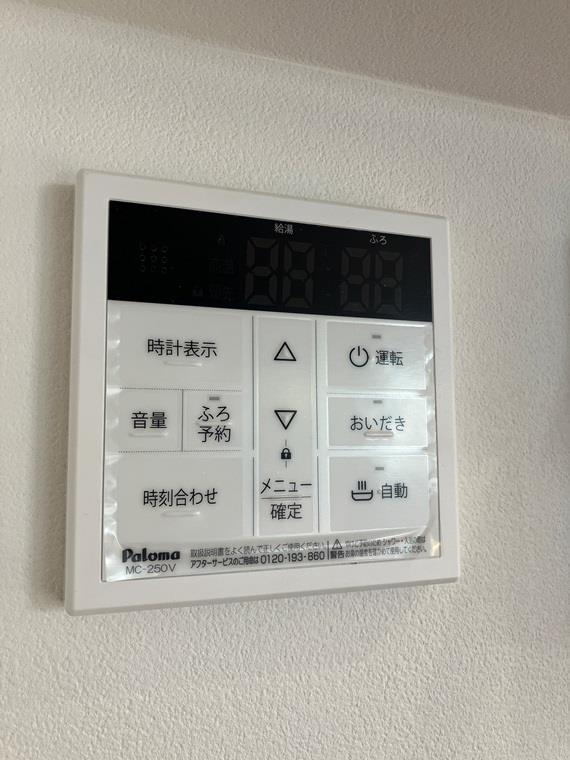 里戸建 その他設備