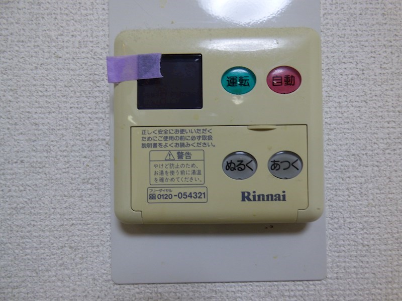 グランメール戸田Ⅱ その他設備