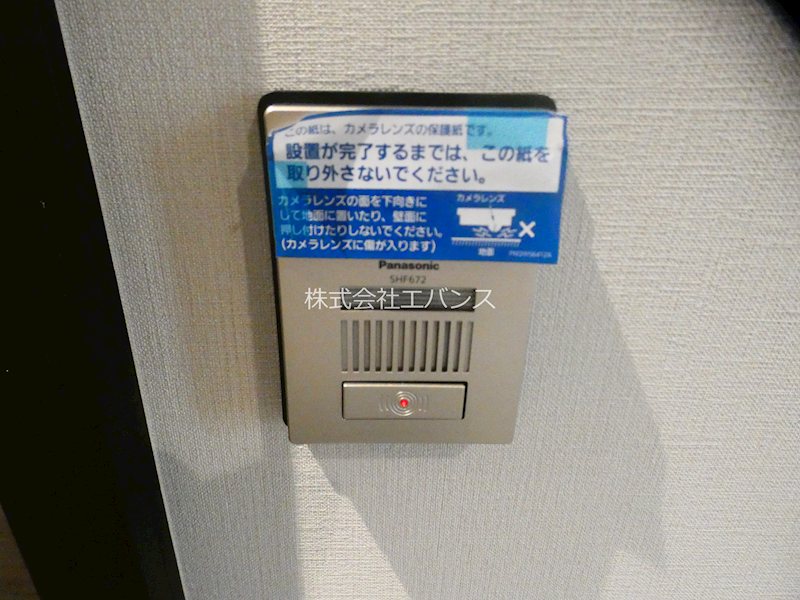 アルモクレール セキュリティ