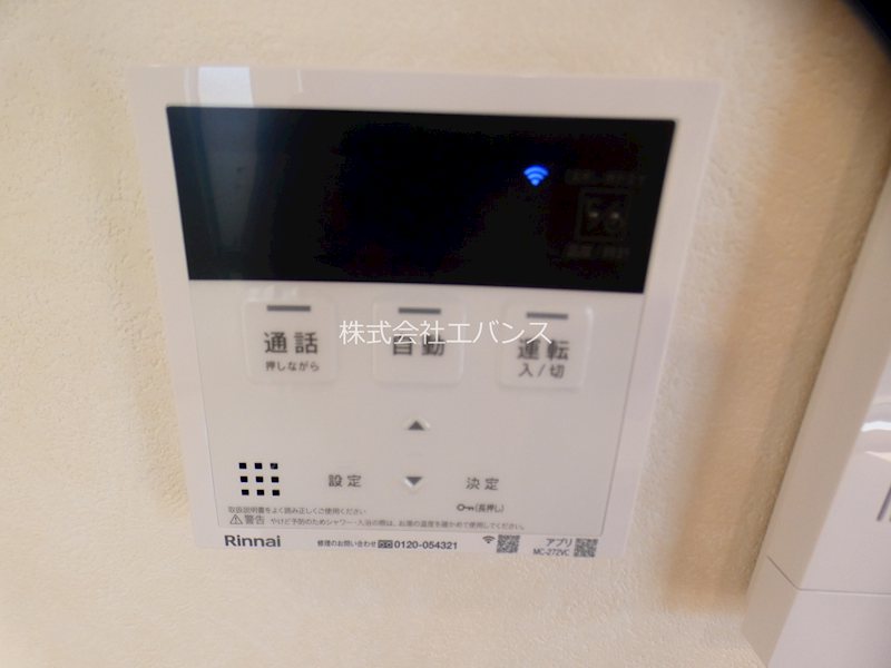 アルモクレール その他設備