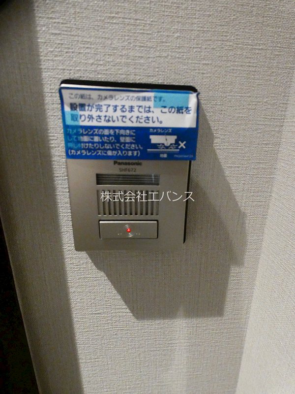 アルモクレール セキュリティ