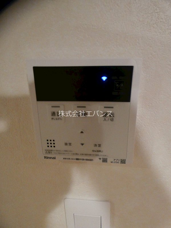 アルモクレール その他設備
