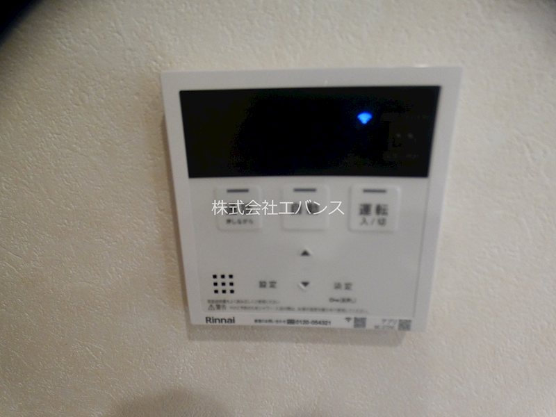 アルモクレール その他設備