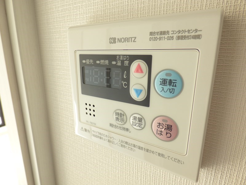 オープンブルーム川口 その他設備