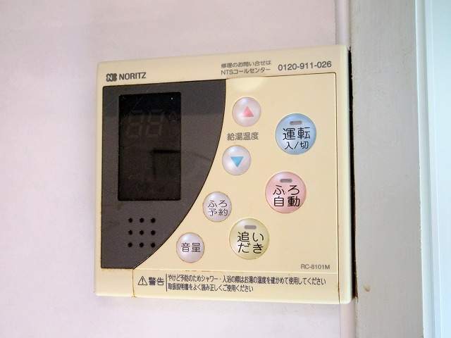 公社Ｓー２号棟 その他25