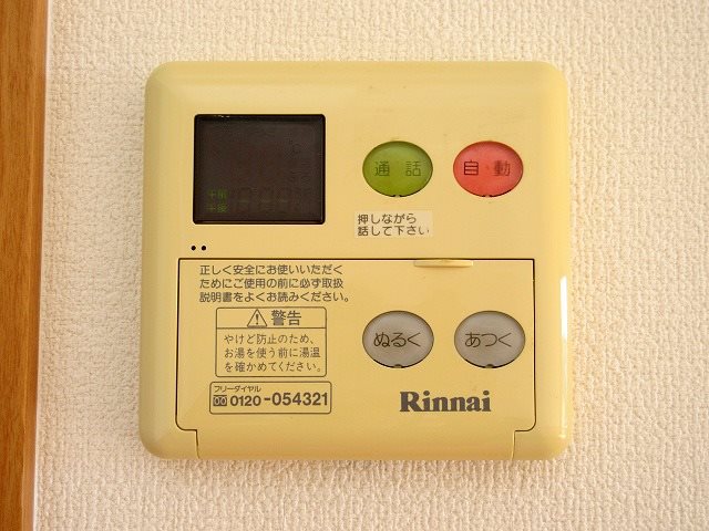 プリミエール向島 その他5