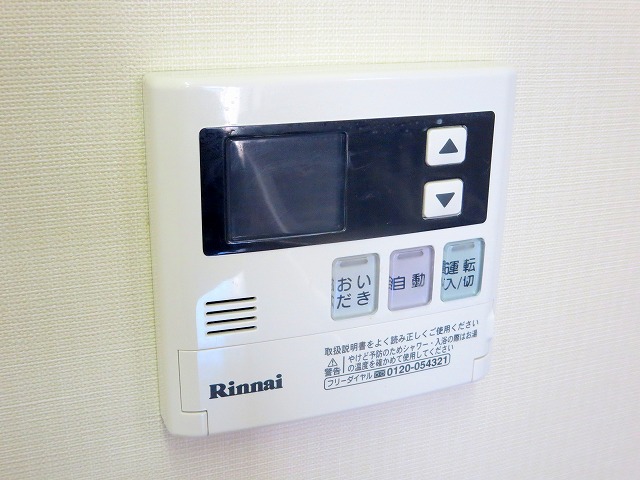 パストラルアークＡ その他22