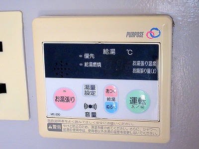 メゾンあずさ その他12
