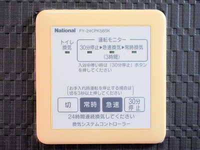 ＣｅｄａｒＢｌｏｓｓｏｍＢ その他24