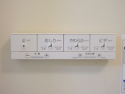 ステラハウス その他22