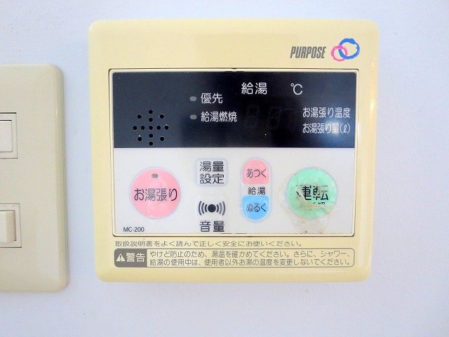 メゾンあずさ その他5