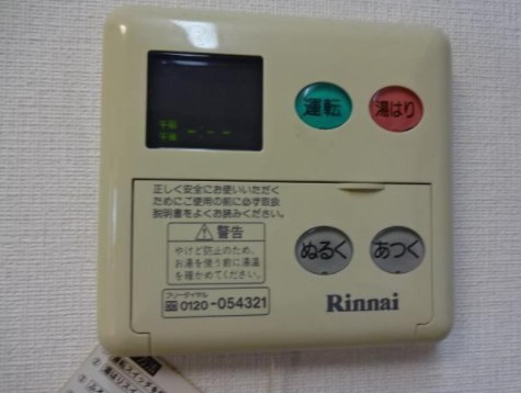 アールハウスⅢ その他19