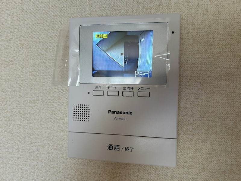 スカイシャトウ城山Ⅱ その他1