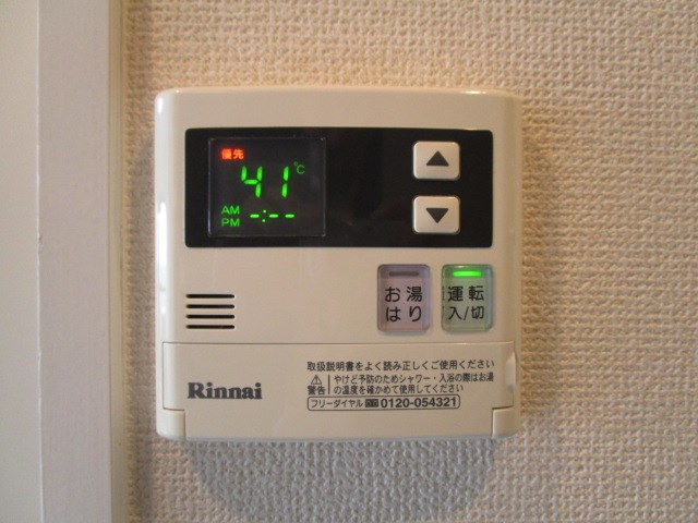 メゾン・ド・スターブル その他10