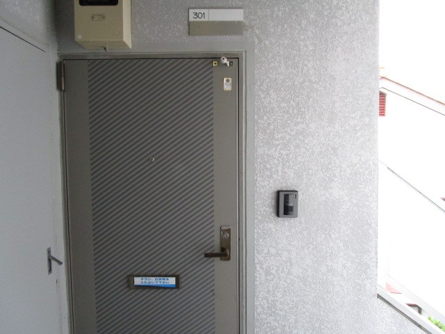 メゾン・ド・スターブル その他14