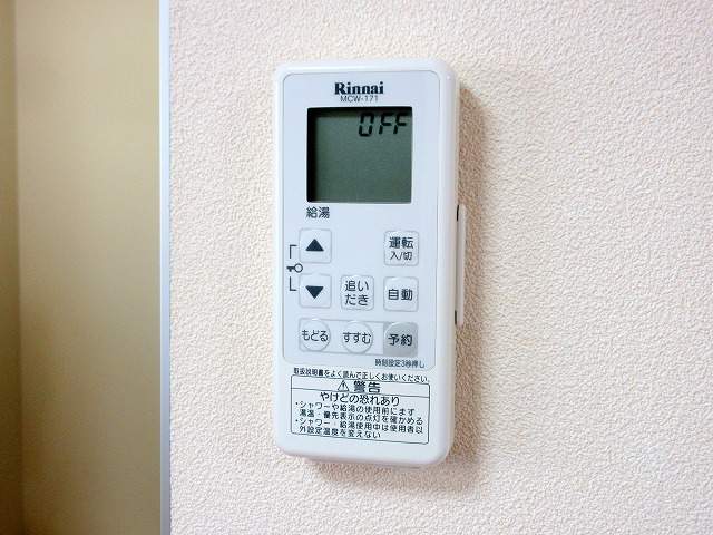 カヒィーナ その他23