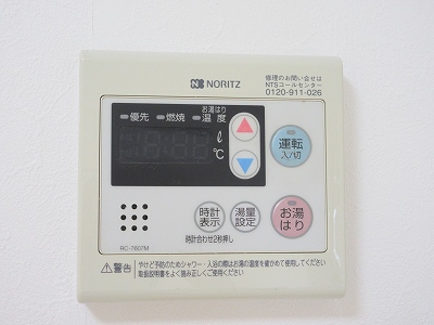 センターハイツとみつか その他23