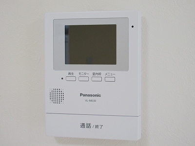 センターハイツとみつか その他24