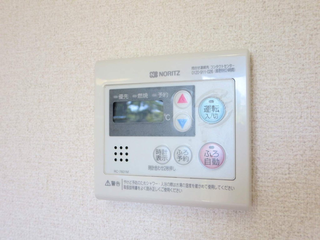 ヴィラクリア その他25
