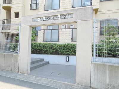 エヌティ坂下 その他8