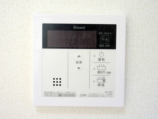 エヌティ坂下 その他25