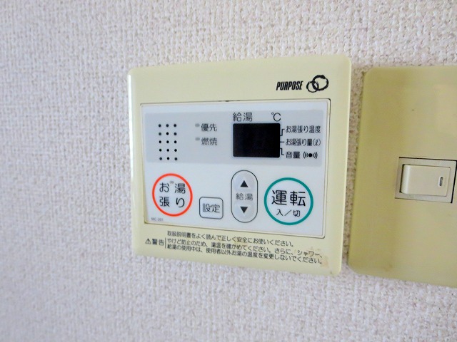 メゾンあがたい その他22