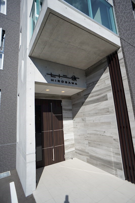 七十二候広沢 その他1