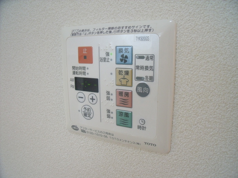 ヴューテラスＹａｍａｓｕｅ その他21